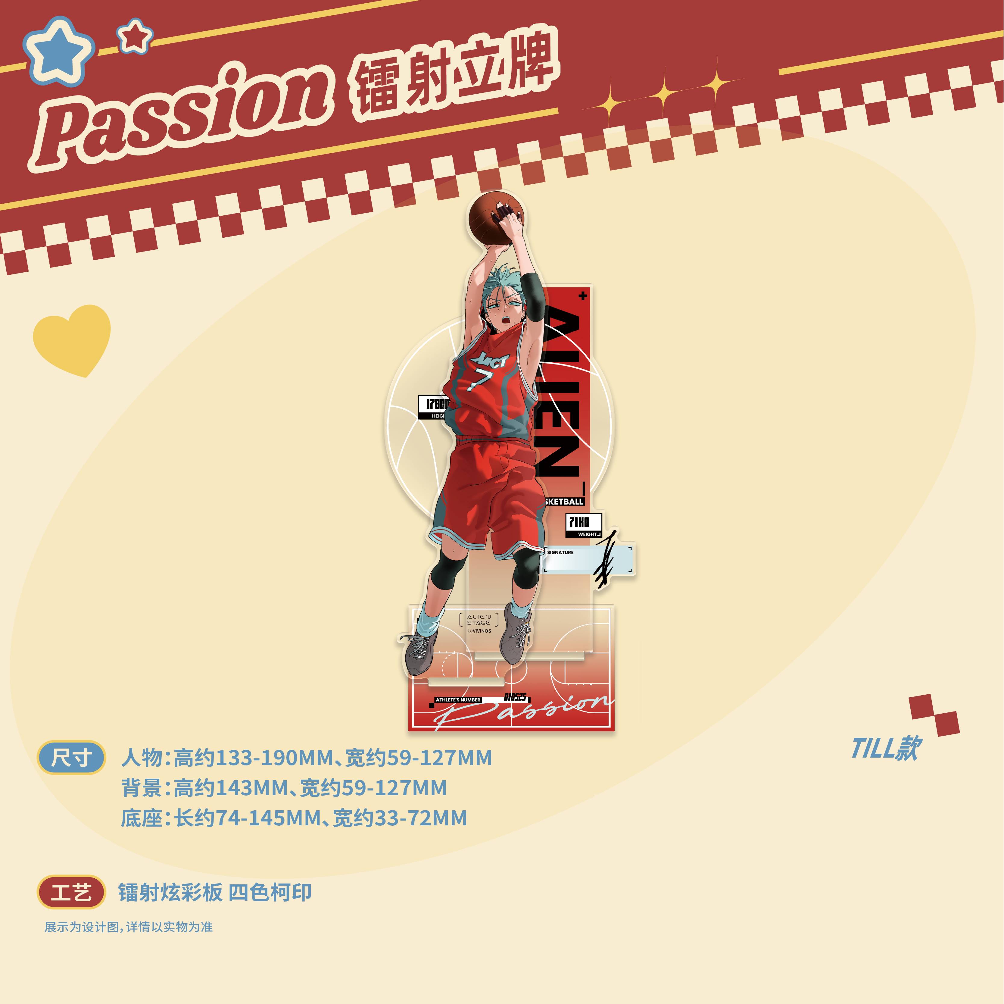 ALIEN STAGE | Passion Love Series Charm & Acrylic Stand Figure