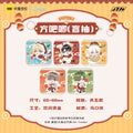 The Falling Merman | Sui Sui Ying Chun Series Blind Box