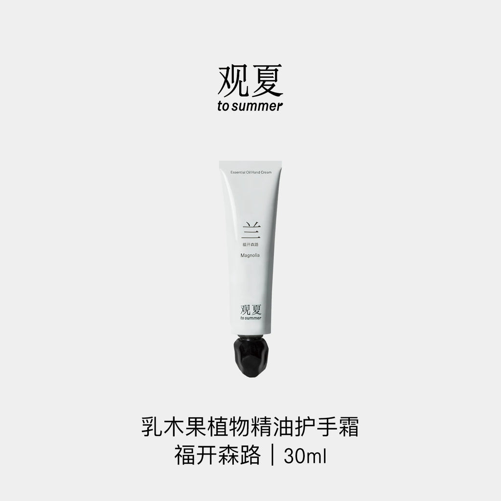 TO SUMMER Shea Butter Scented Hand Cream - Ferguson Lane