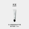 TO SUMMER Shea Butter Scented Hand Cream - Ferguson Lane