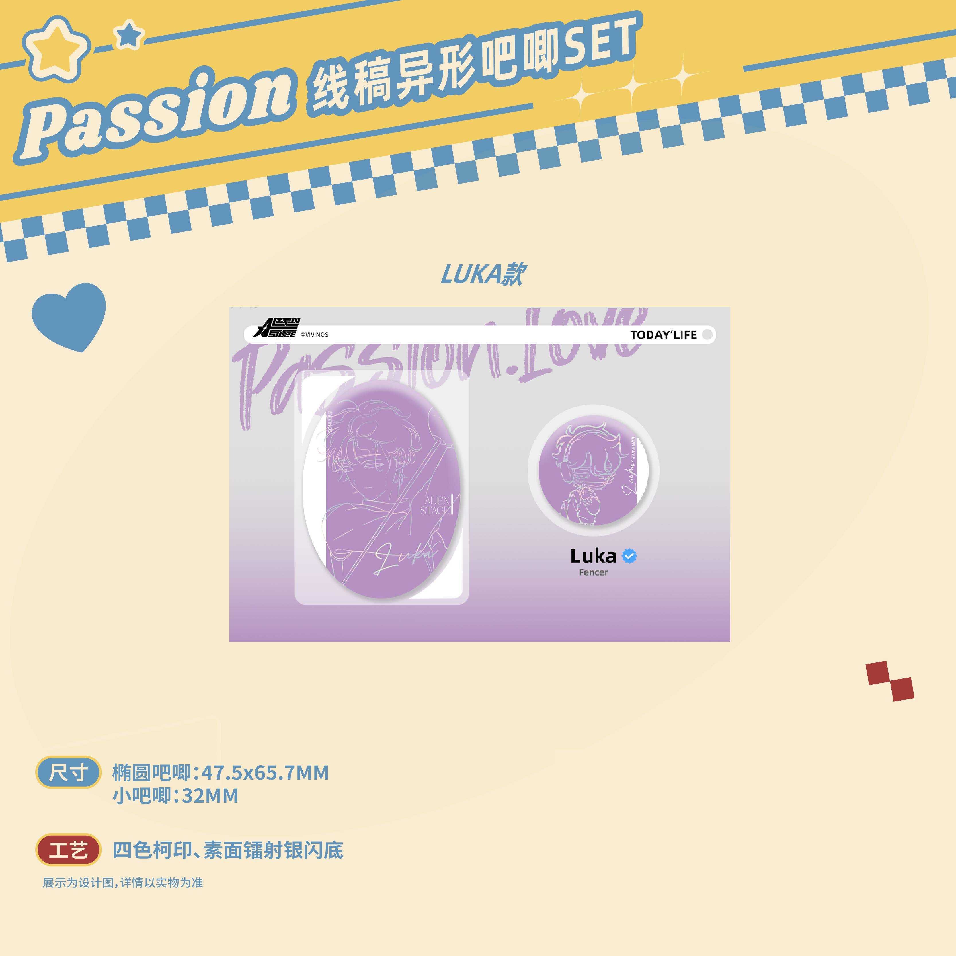 ALIEN STAGE | Passion Love Series Badge & Shikishi Board
