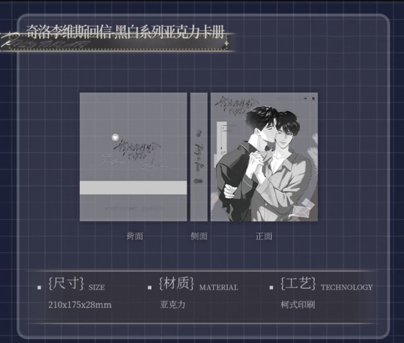 A Letter from Keanu Reeves | Xin Dong Ji Shi & Hei Bai Series Art Card Set