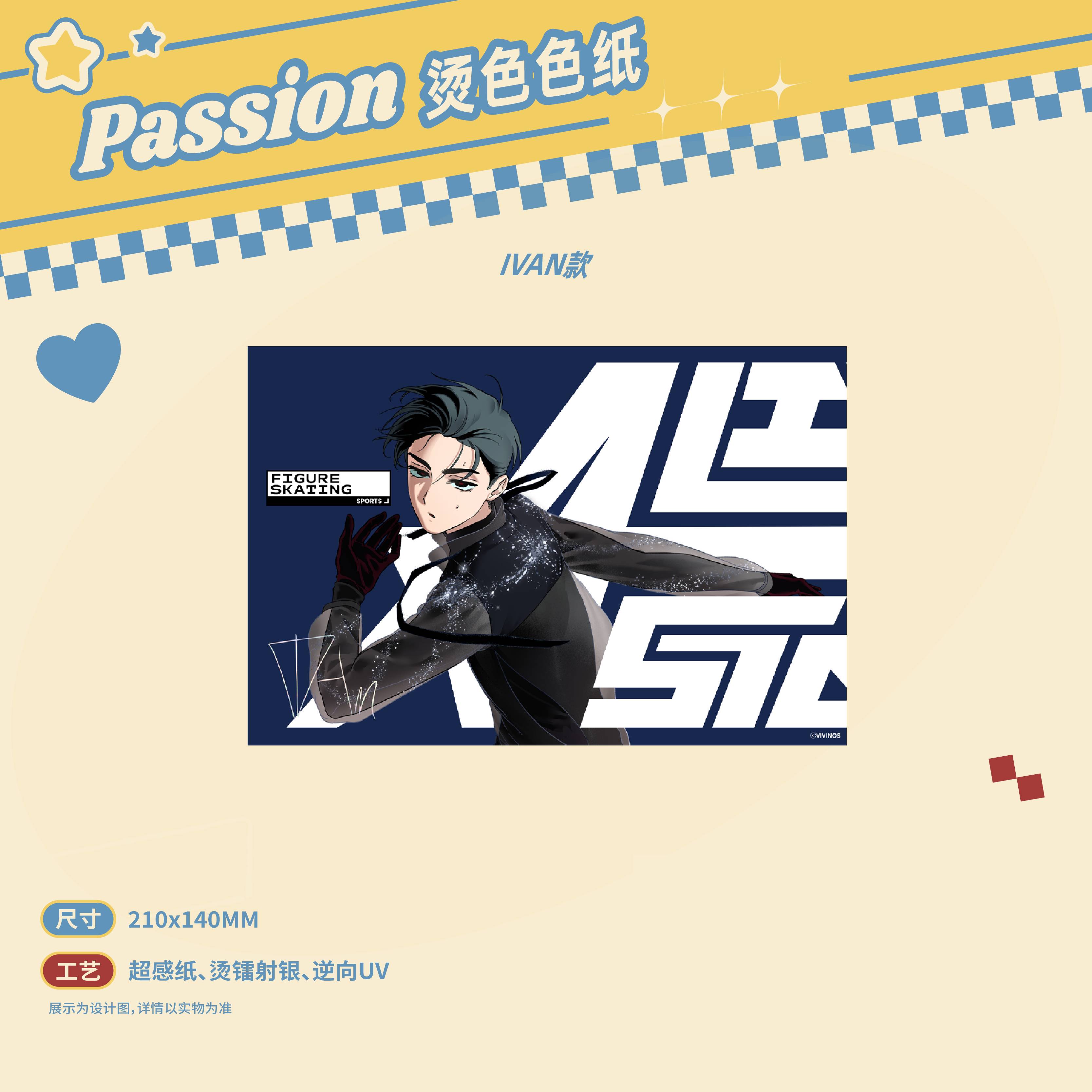 ALIEN STAGE | Passion Love Series Badge & Shikishi Board