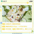 I Ship My Rival x Me | Gong Fu & Xiao Yan Tong Bu & Tian Meng Series