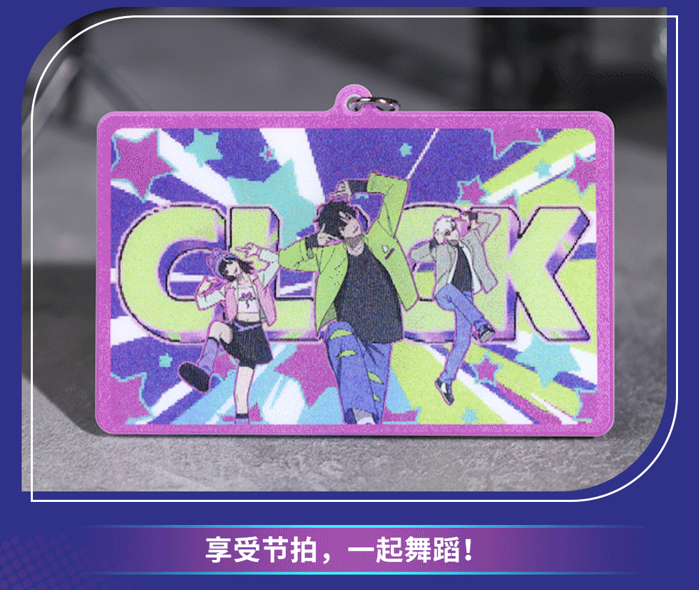 Link Click | Jing Xi Jie Pai Series Bilibili Anime Goods - FUNIMECITY