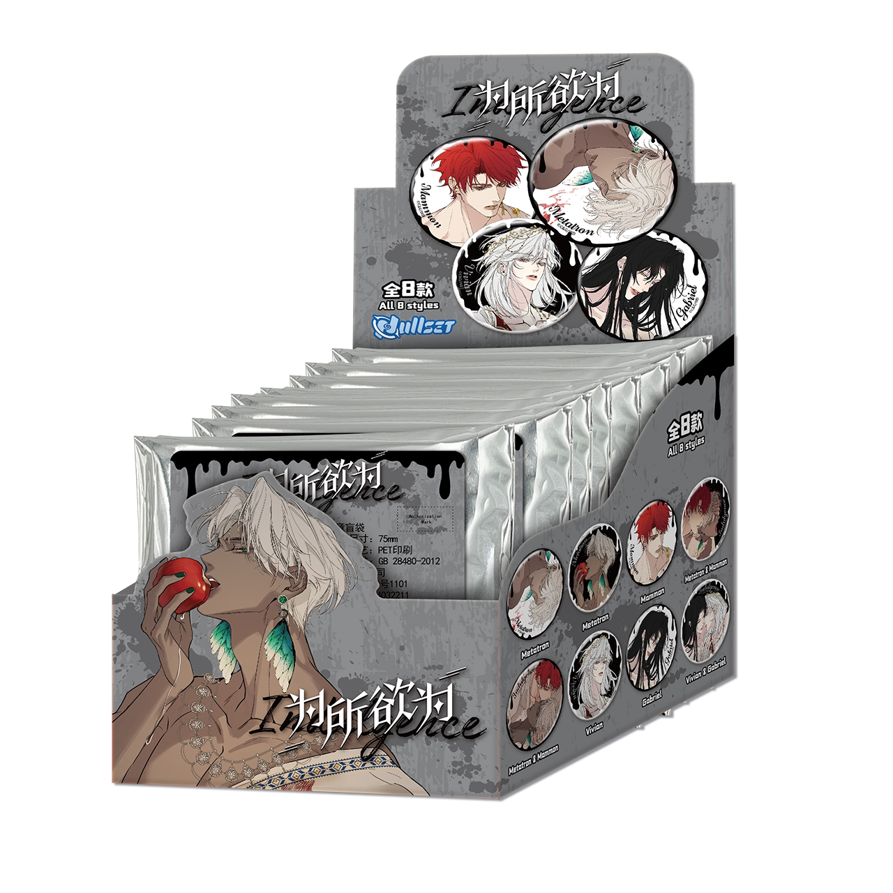 Indulgence | Mo Bai Series Badge Blind Box