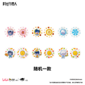 Link Click | M.O.D Series Fidget Spinner Blind Box