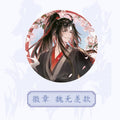 Mo Dao Zu Shi | Hua Jian Yue Series