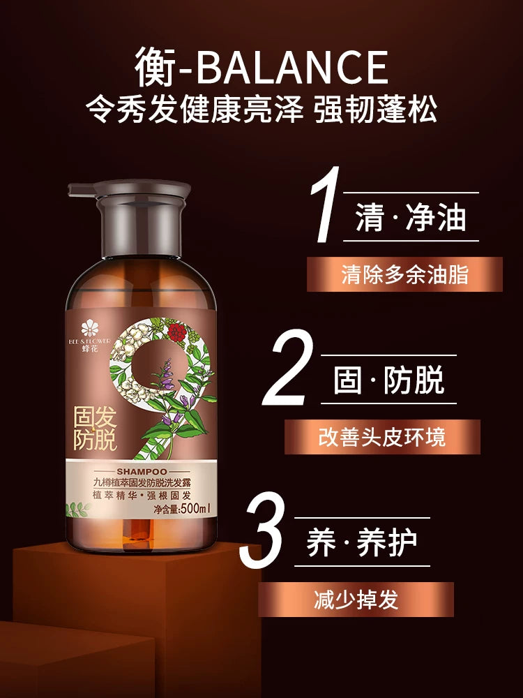 蜂花洗发水九樽固发防脱丰盈蓬松男女士洗发露强韧防断发358g