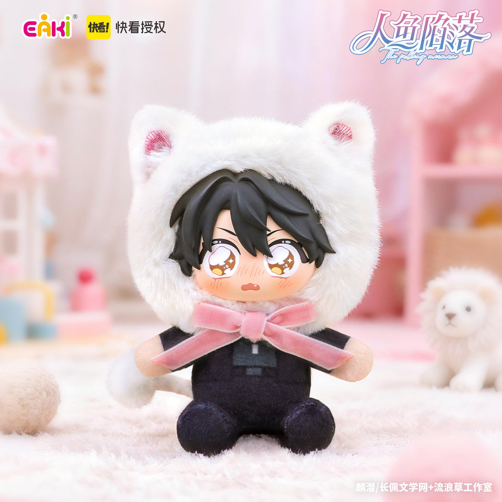 The Falling Merman | Tie Tie Pai Dui Series Vinyl Plush Blind Box