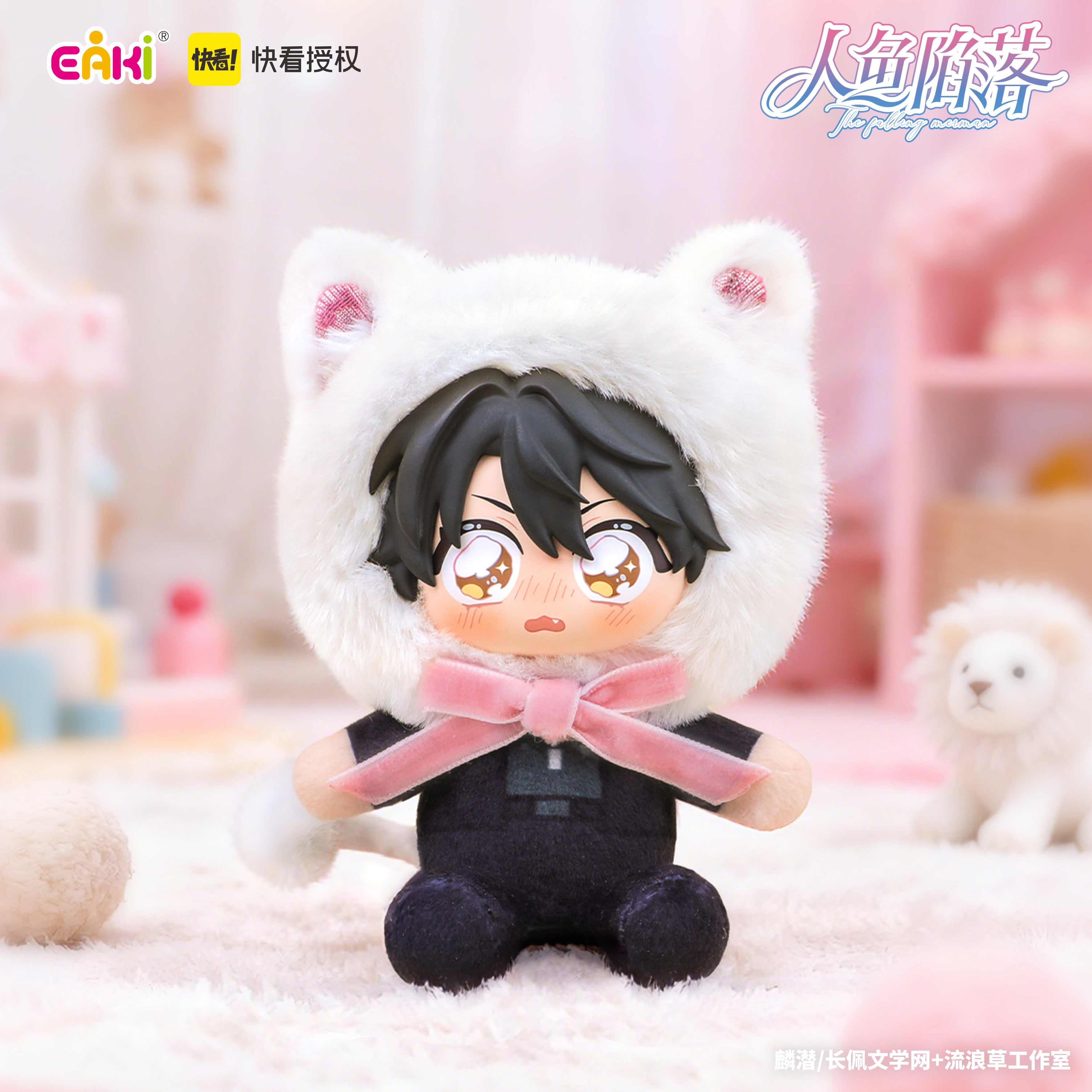 The Falling Merman | Tie Tie Pai Dui Series Vinyl Plush Blind Box