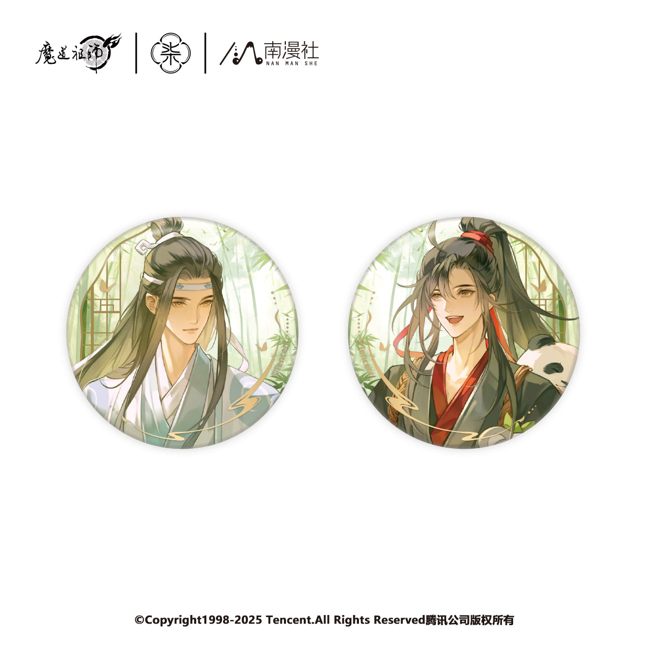 Mo Dao Zu Shi | Zhu Ying Sen Ling Series