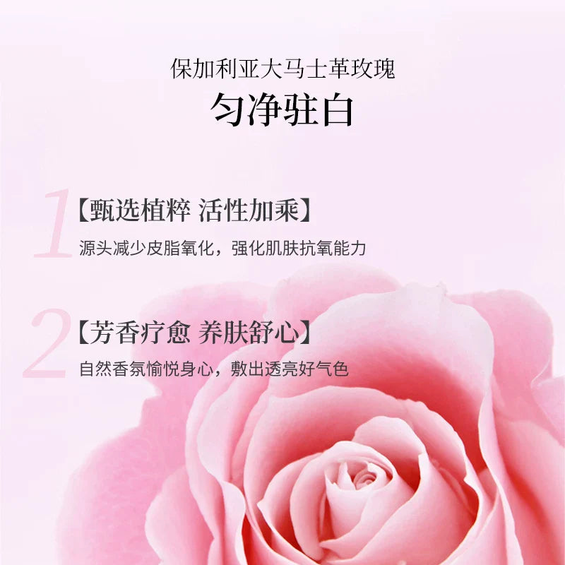 【韩国进口】JAYJUN捷俊玫瑰精华面膜补水保湿提亮肤色水光面膜贴3片
