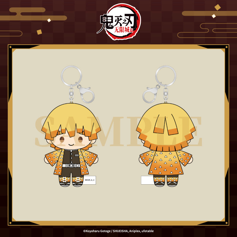 Demon Slayer: Kimetsu no Yaiba | Wu Xian Cheng Series Plush Doll Set