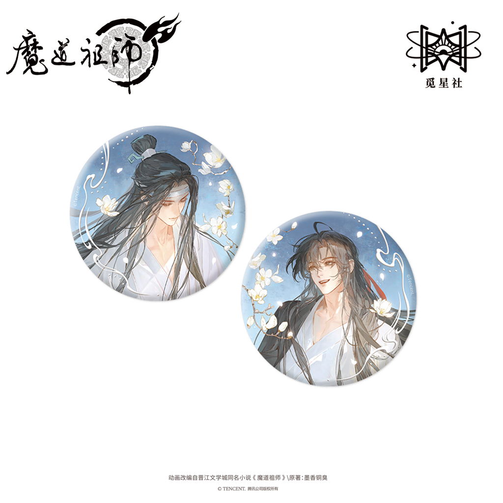 Mo Dao Zu Shi | Xie San Qian Series