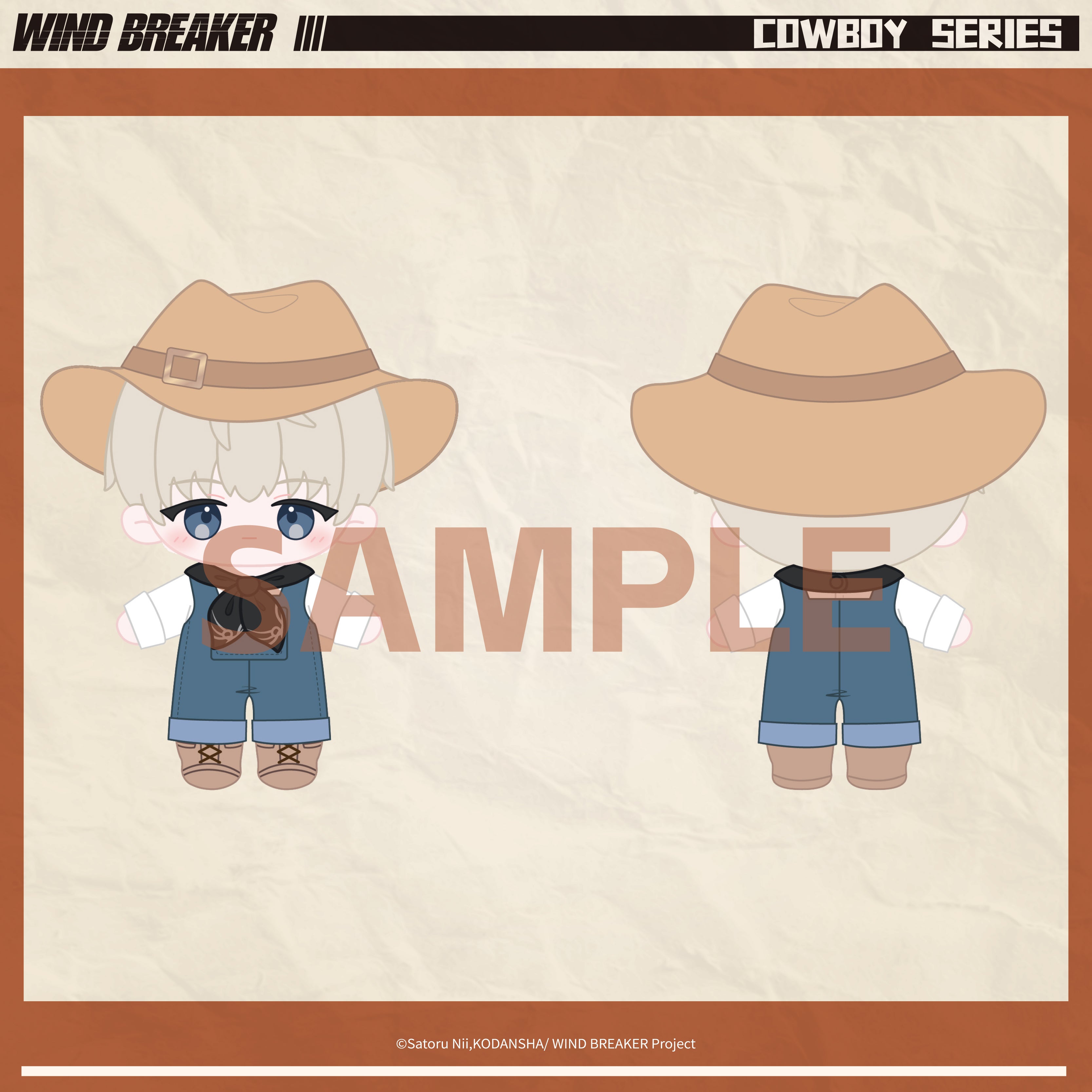 WIND BREAKER | Niu Zai Series Plush Doll
