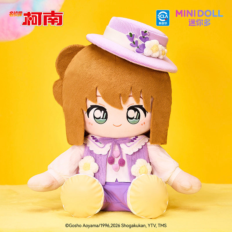 Detective Conan | Fu Hua Hui Ying Series 15~35cm Plush Doll