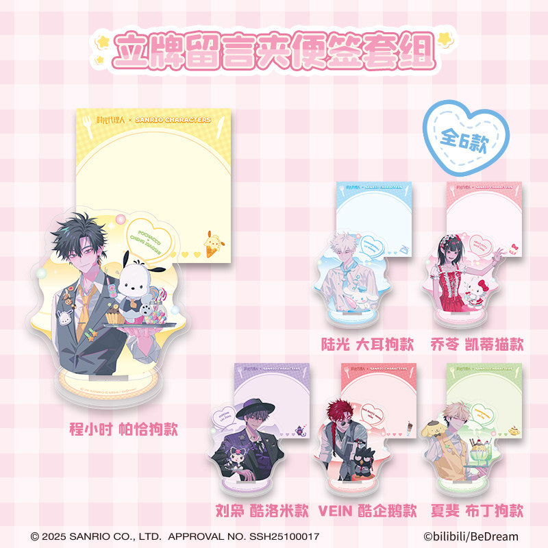 Link Click | Fridge Magnet & Pen & Acrylic Standing Memo Holder
