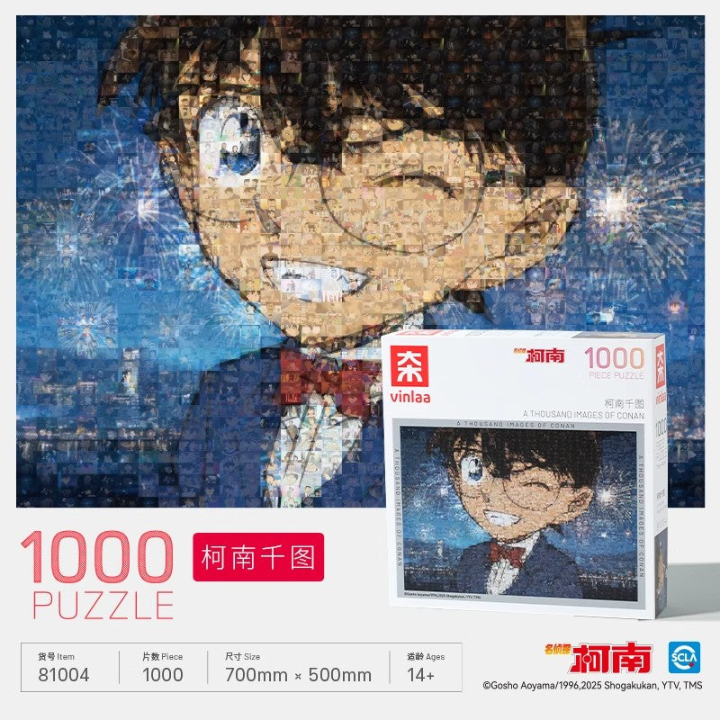 Detective Conan | 1000-Piece Photo Frame Puzzle