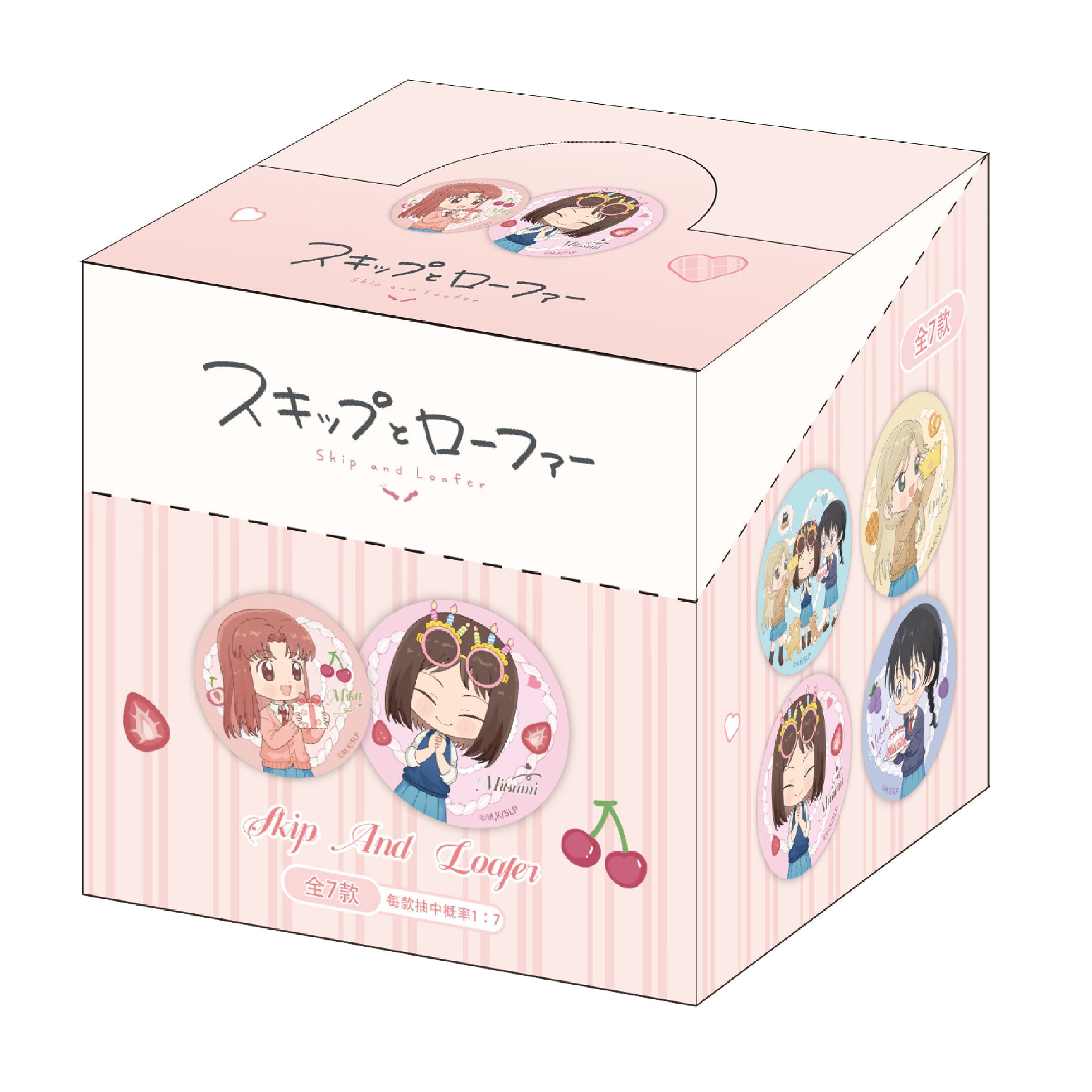 Skip and Loafer | Birthday Series Blind Box