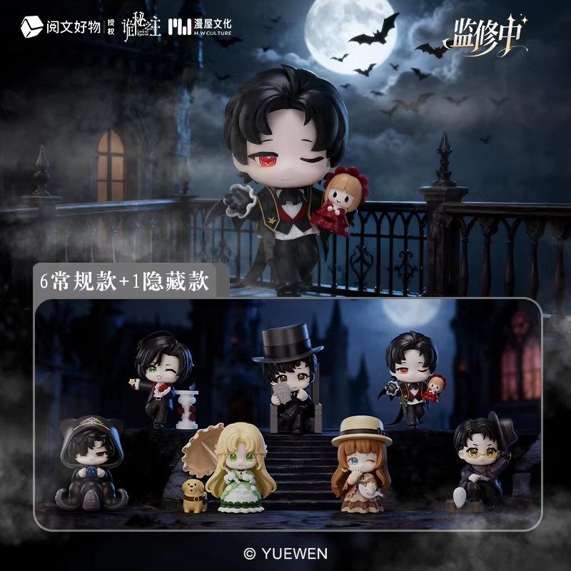 Lord of the Mysteries | Ming Yun Ta Luo Series Blind Box