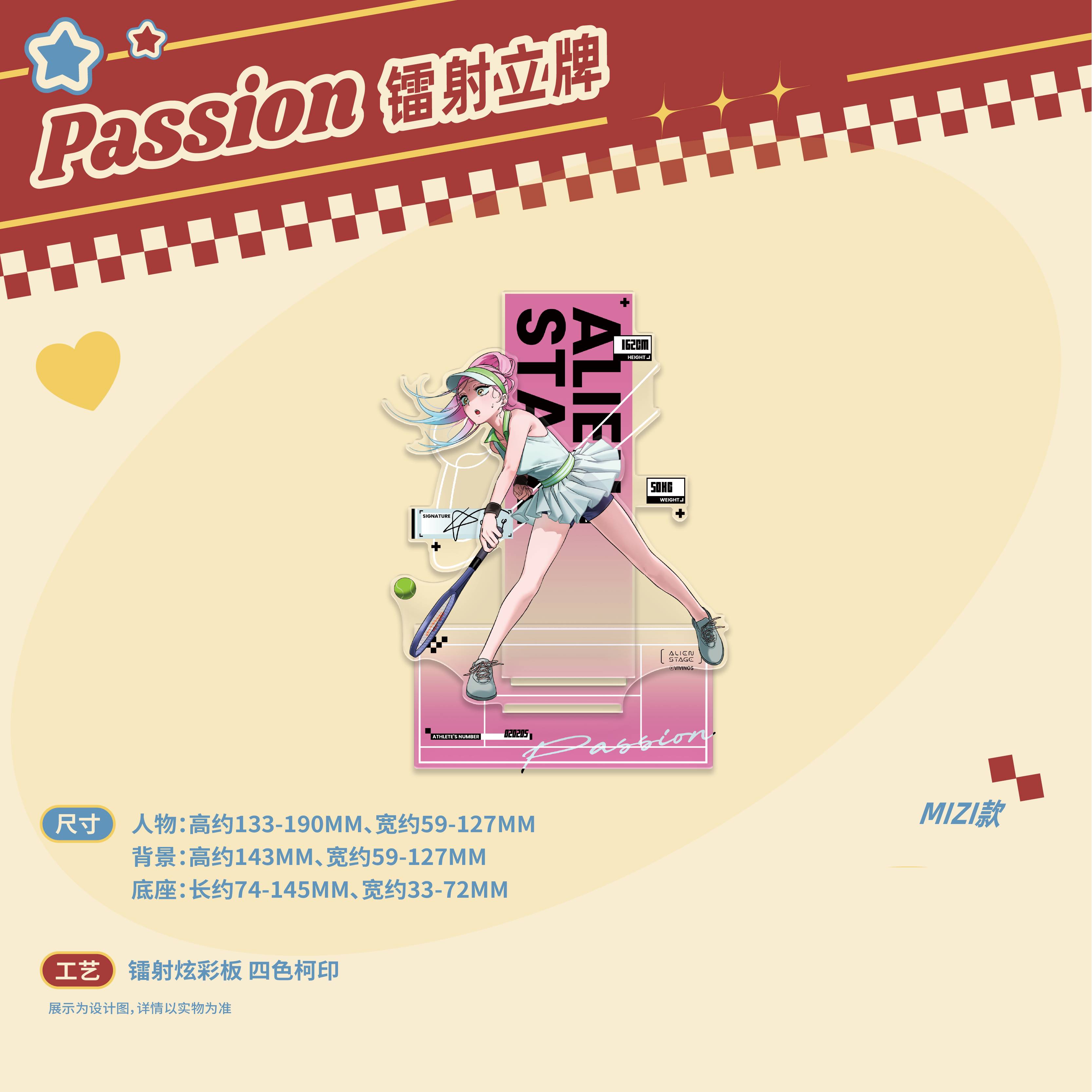 ALIEN STAGE | Passion Love Series Charm & Acrylic Stand Figure