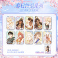 See You My King | Chun Ri Zhong Zhi Series Badge Blind Box