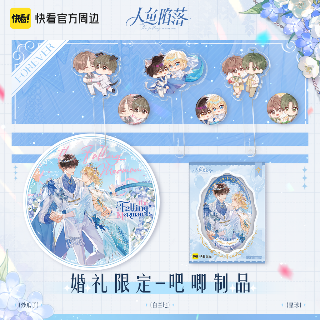 The Falling Merman | Forever Series Badge & CD & Acrylic Standee Set