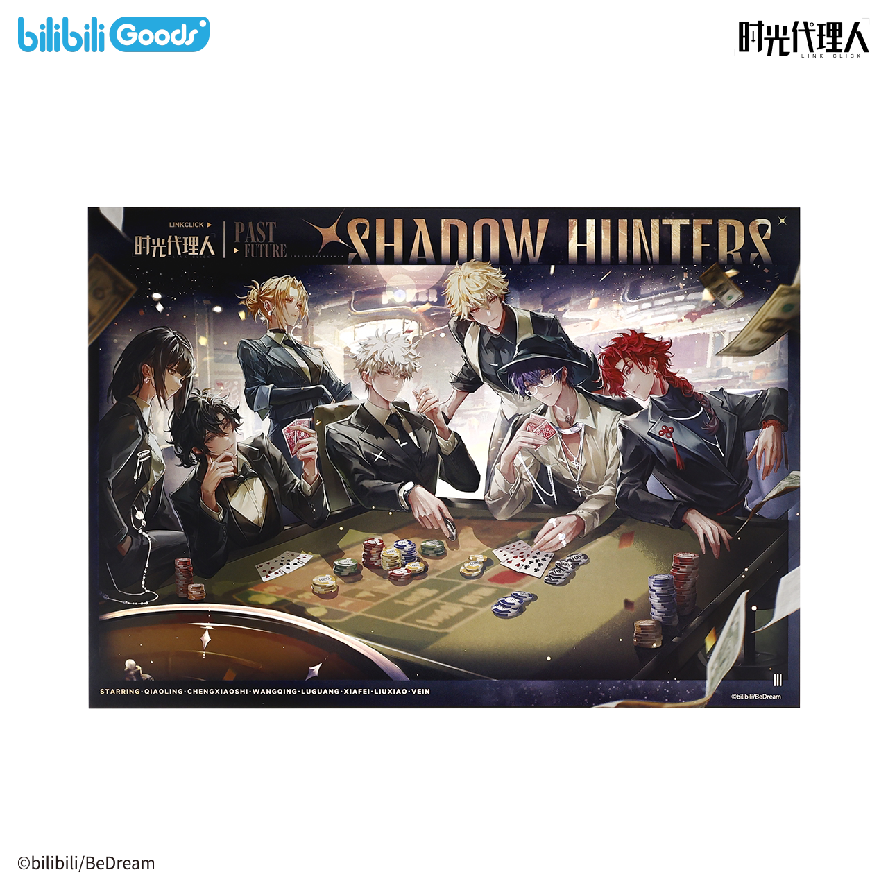 Link Click | Mu Hou Lie Shou Series Badge & Polaroid Set