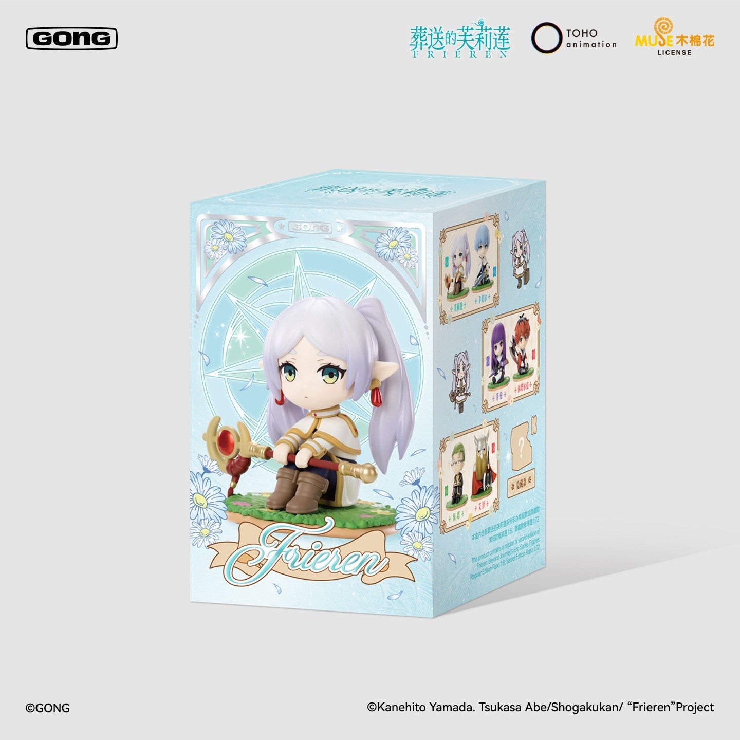 Frieren: Beyond Journey's End | 8cm Toy Figures Blind Box
