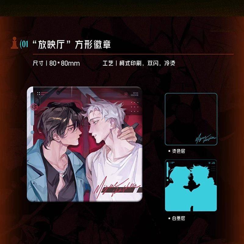 Honeymoon Killer | Fang Ying Ting & Guan Xi & Tao Li Series