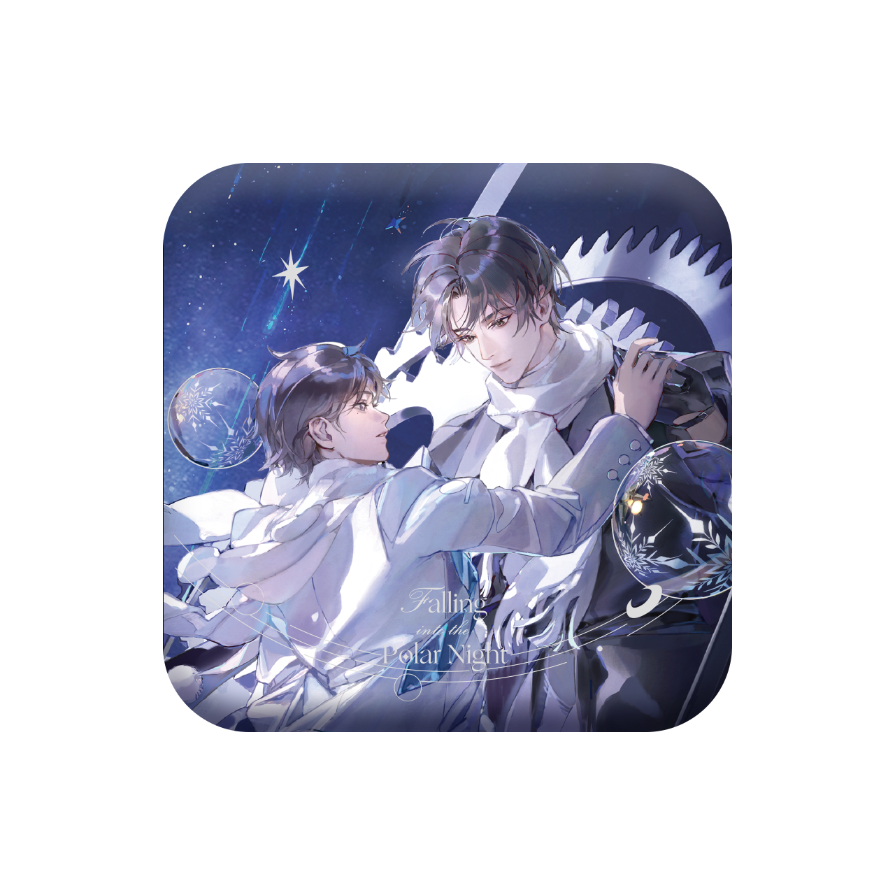 Imprisoned in Eternal Night | Hui Ye Zhi Lun Series