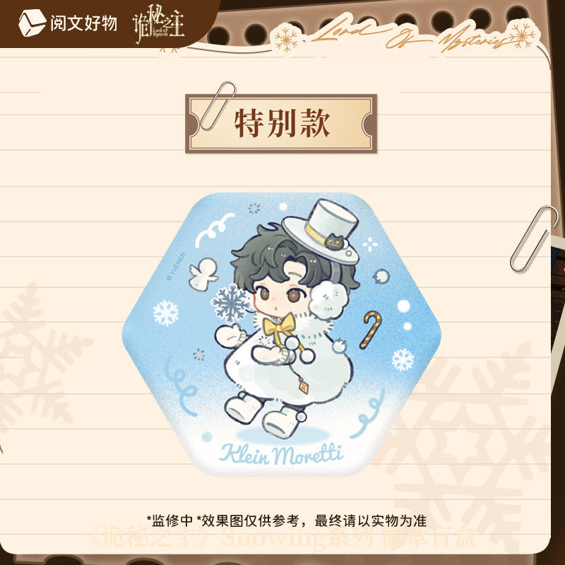 Lord of the Mysteries | Snowing Series Blind Box
