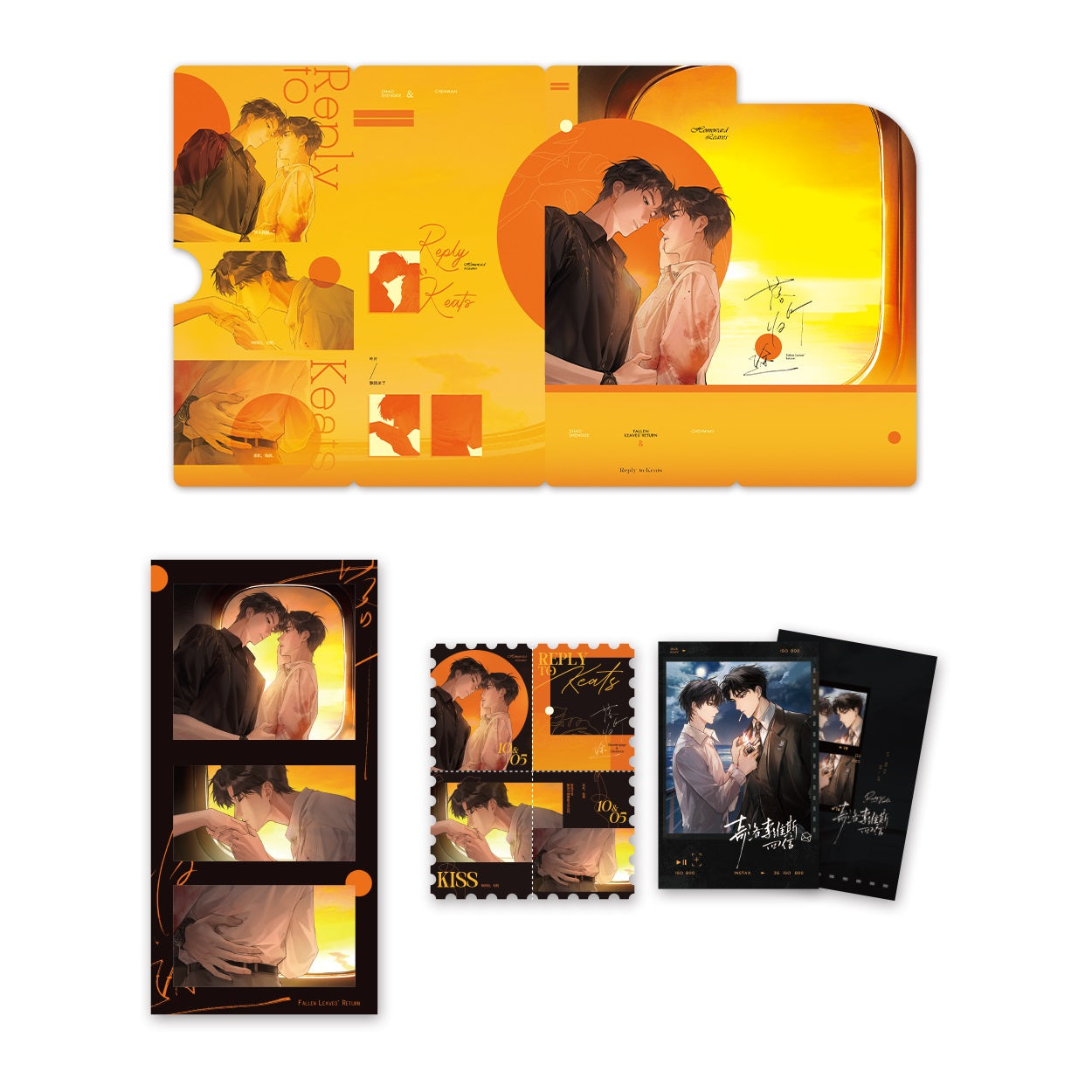 A Letter from Keanu Reeves | Man Cheng Xue Ren & Chun Hua Li Zan & Shan Zhu Bo Luo & Luo Ye Gui Tu & Xin Tiao Pian Yi Series
