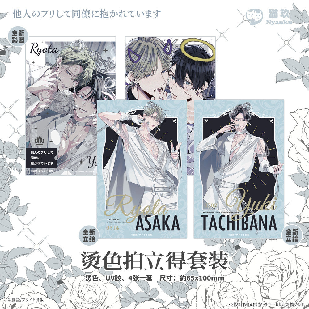 Embracing By The Colleague | Badge & Acrylic Stand Figure & Shikishi Board Set