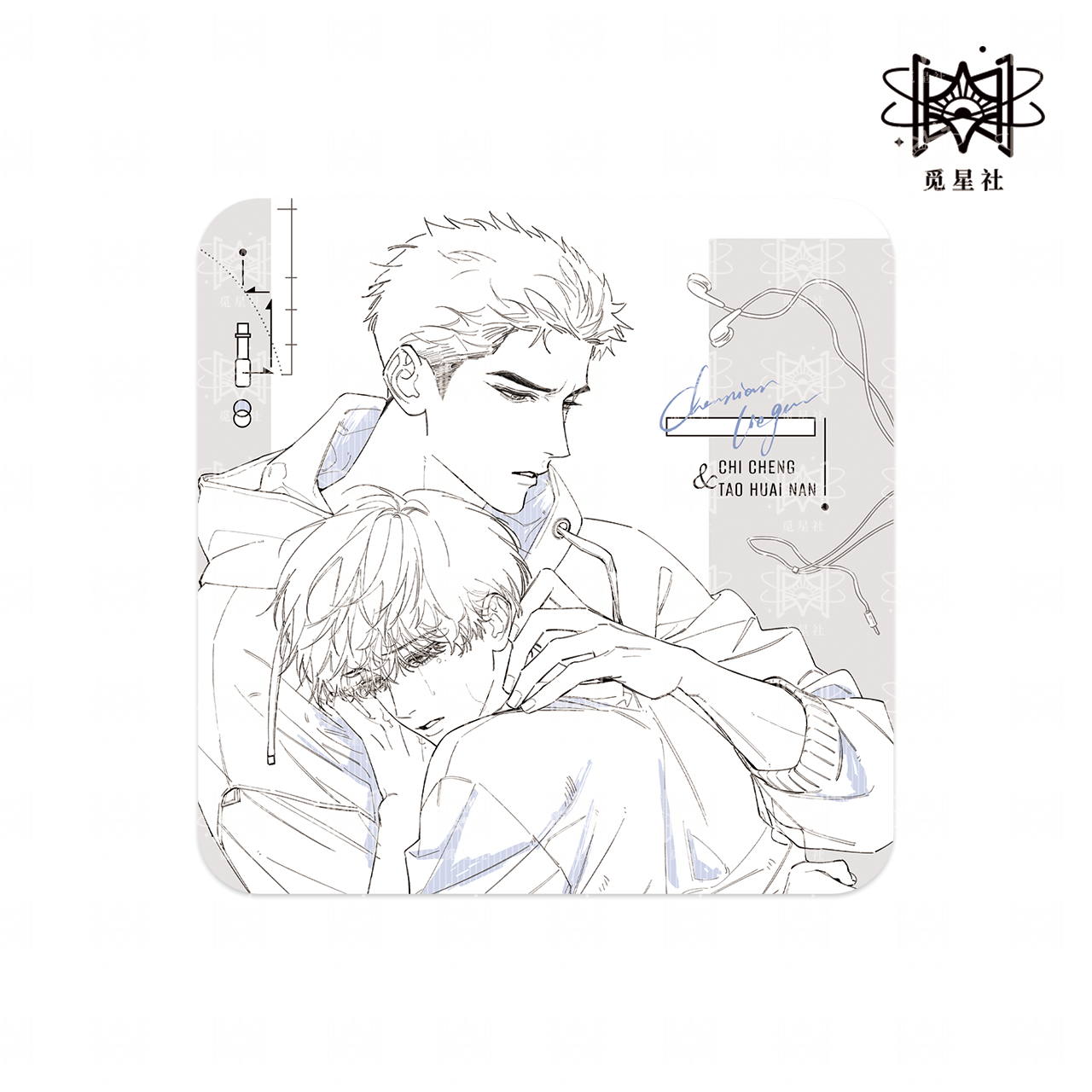 Ferocious Dog of Old | Yong Bao & Shi Guang Ping Tu & Wo He Xiao Chi & Sheng Zhang Tong Series