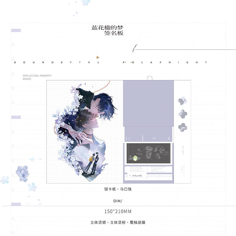 Imprisoned in Eternal Night | Lan Hua Ying De Meng & Tian Ping Zhu Yi & Xu Qu & Zhu Dao Ji Guang Series