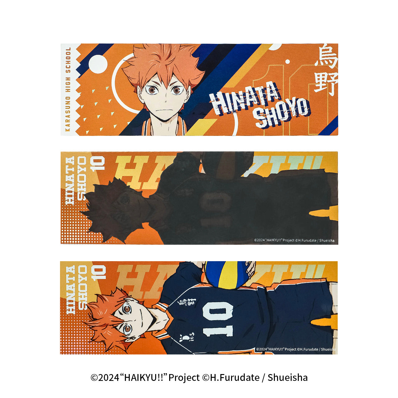 Haikyu!! | The Dumpster Battle Series Set 2 GuGuGuGu Anime Goods - FUNIMECITY