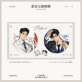 Eternities Still Unsaid Till You Love Me | Lu Heyang & Xu Ze Set