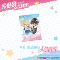 The Falling Merman | Sea Wave Series Art Card Blind Box