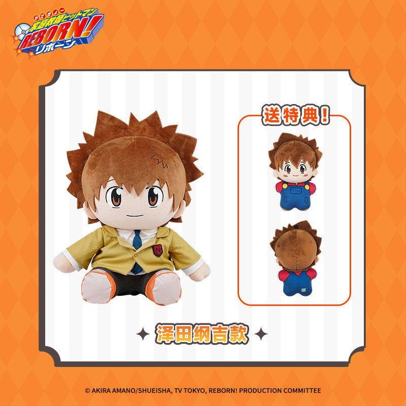 HITMAN REBORN! | Zuo Zi Series 40cm Plush Doll Set