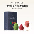 AMORTALS Beauty Sponge (3-pack)