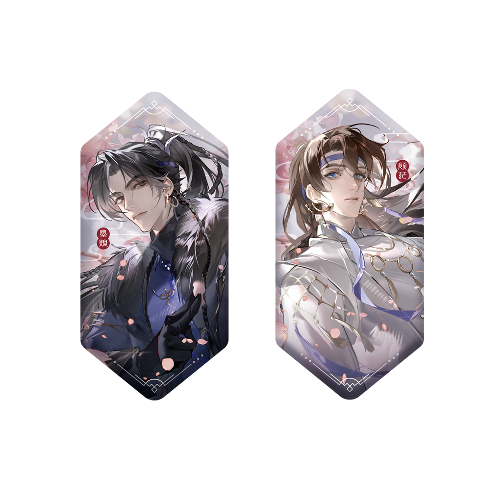 Yu Wu | Fan Dong Si Wu Series