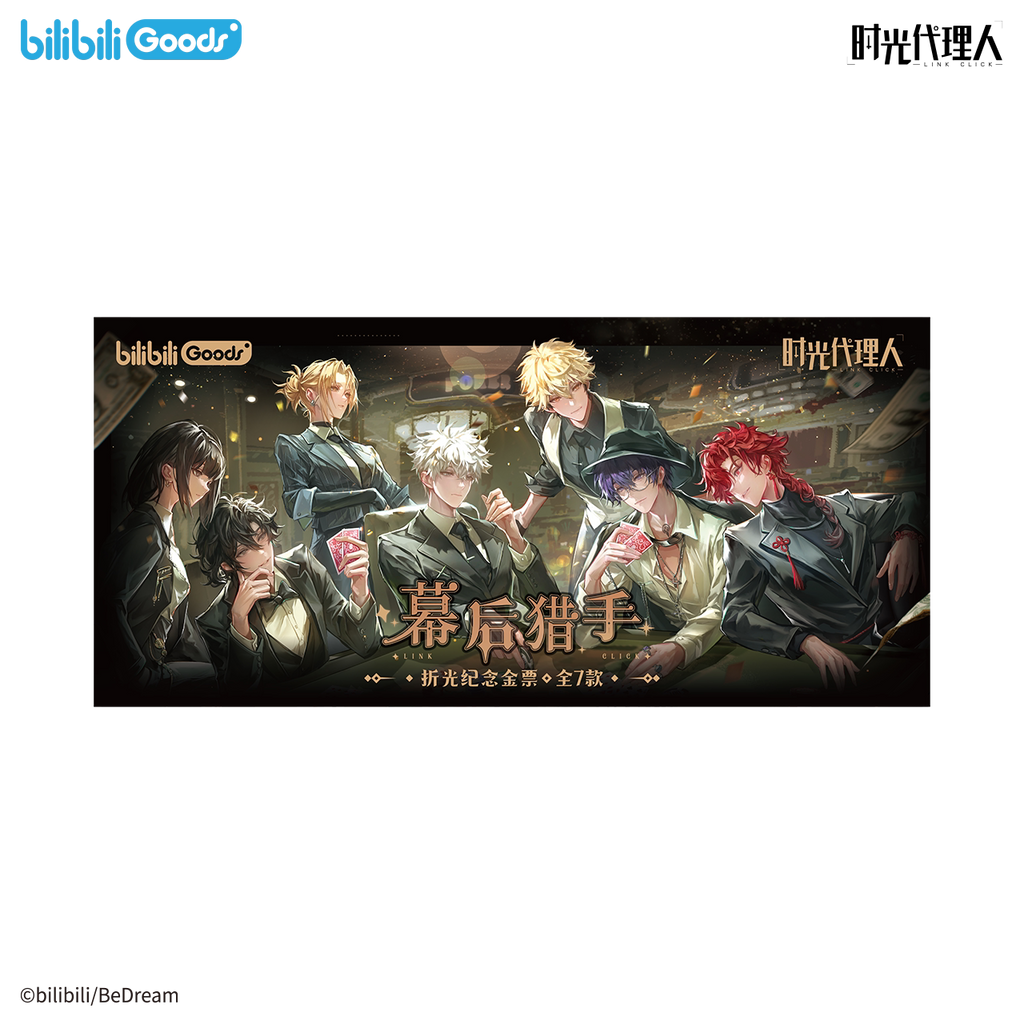 Link Click | Mu Hou Lie Shou Series Acrylic Chips & Standee Set