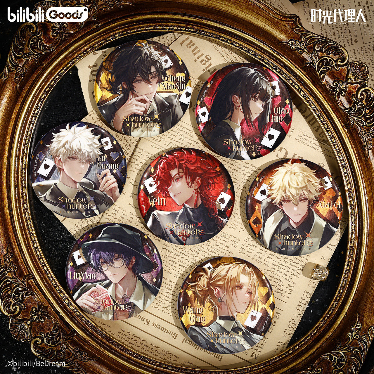 Link Click | Mu Hou Lie Shou Series Badge & Polaroid Set