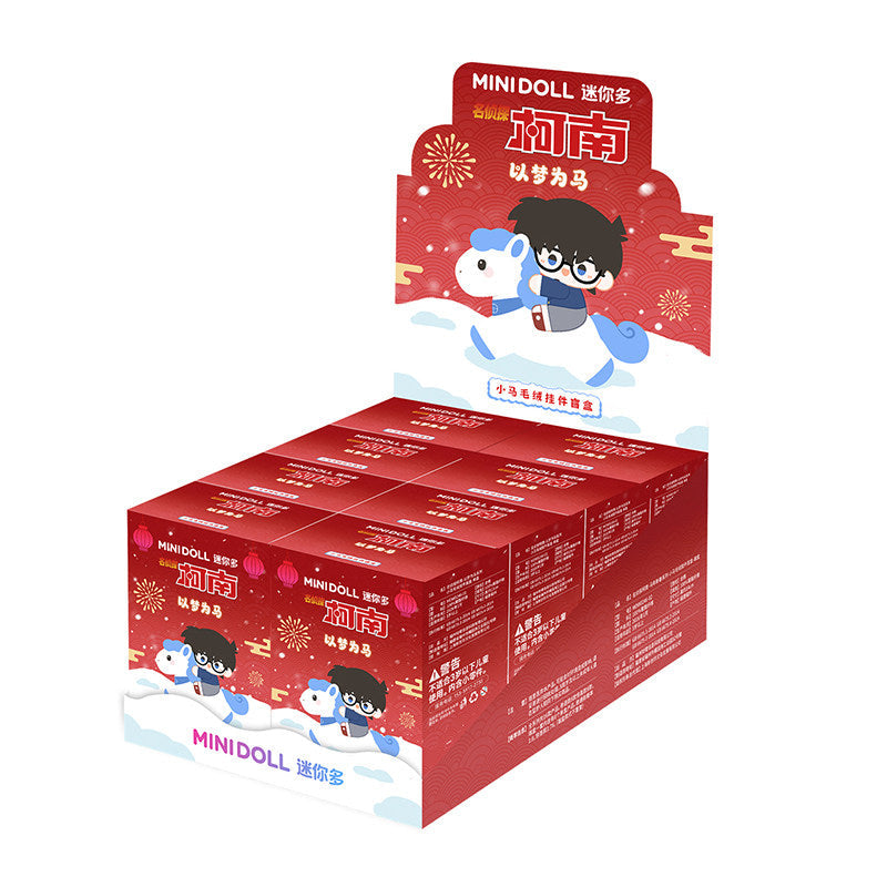 Detective Conan | Yi Meng Wei Ma Series 13cm Plush Doll Blind Box
