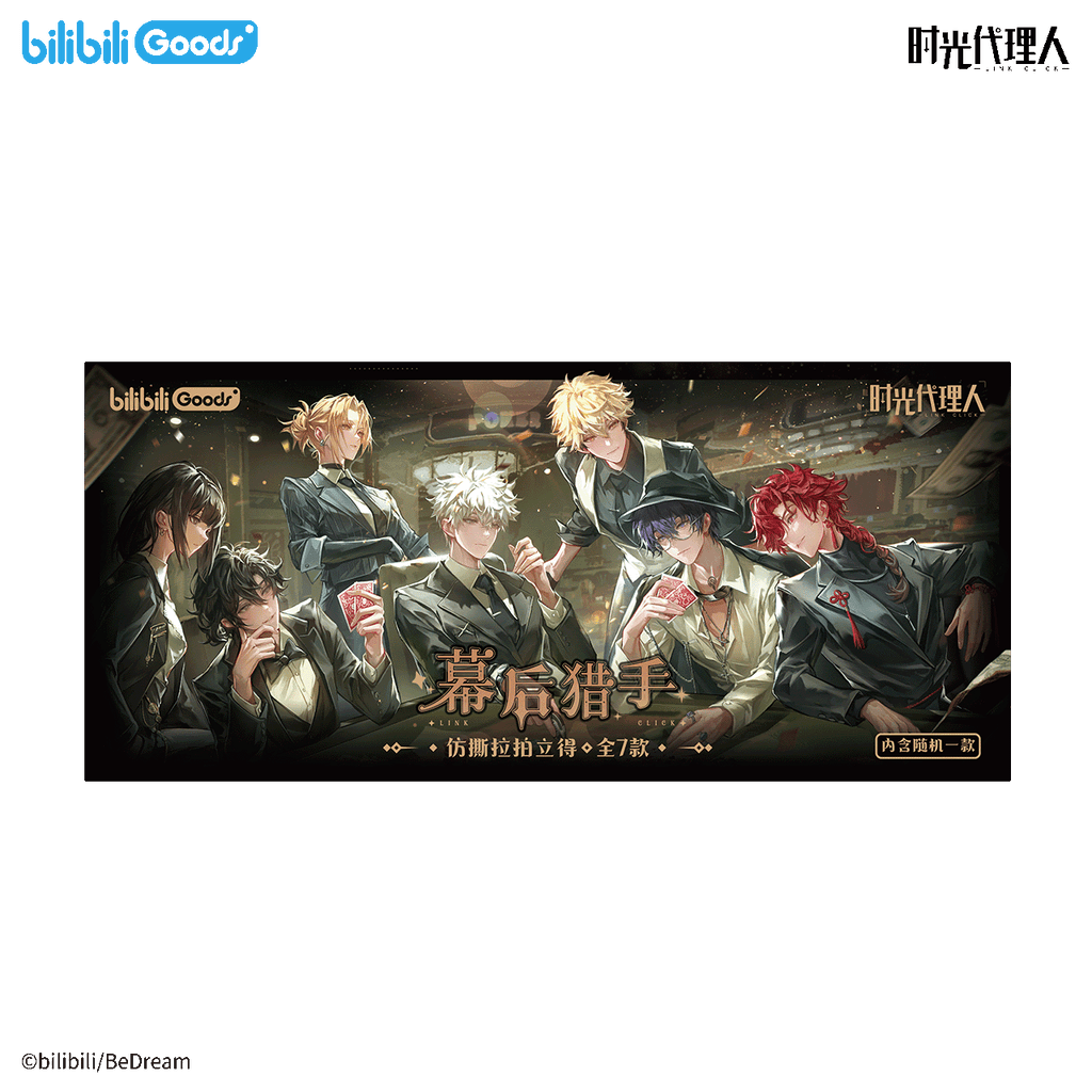 Link Click | Mu Hou Lie Shou Series Acrylic Chips & Standee Set