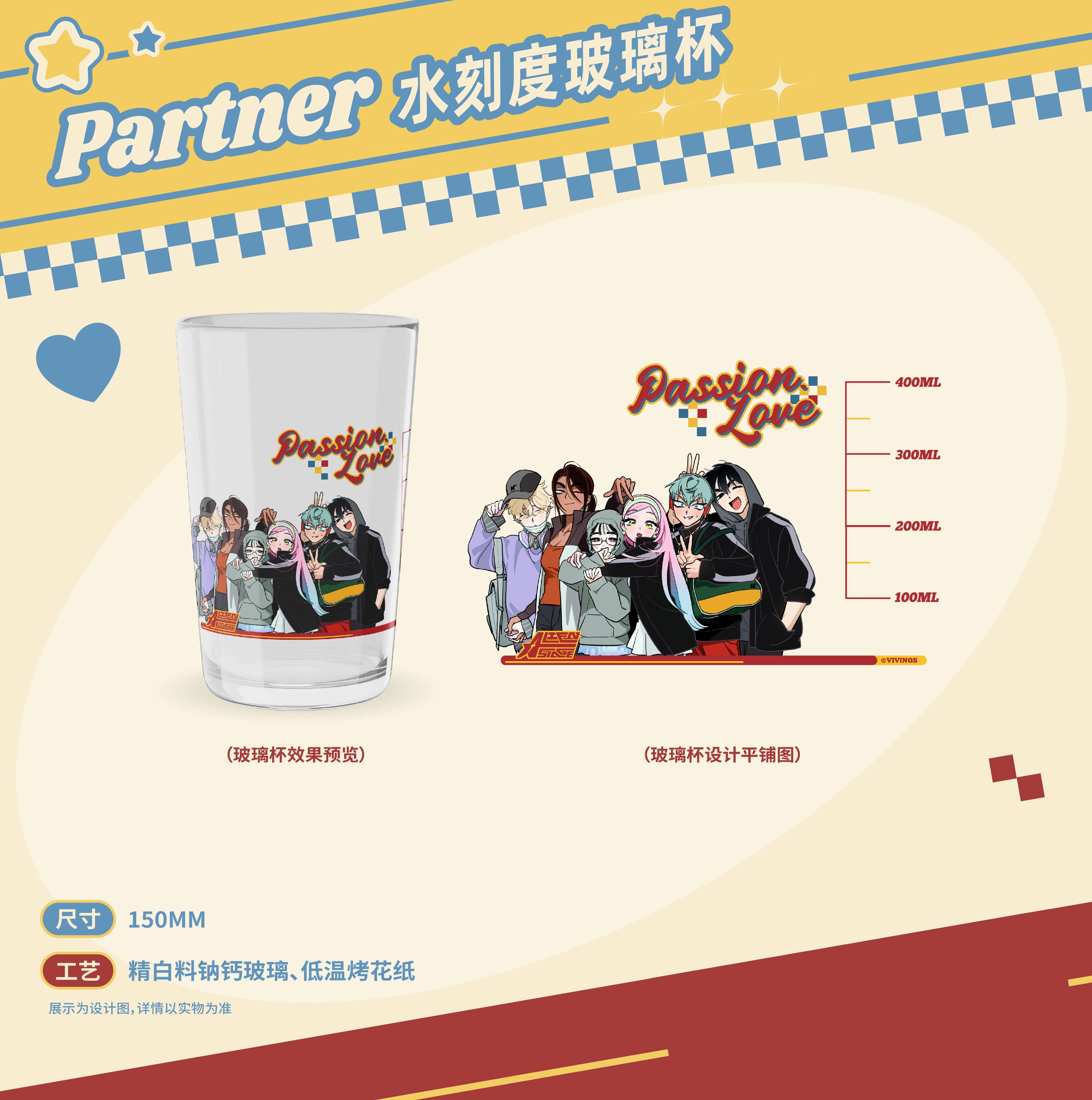 ALIEN STAGE | Partner Series Badge & Art Card