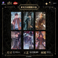 Lord of the Mysteries | Yu Ji Series Blind Box