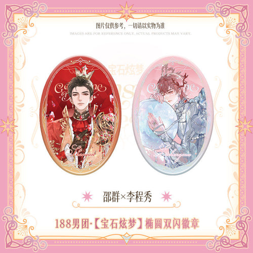 188 Group | Bao Shi Xuan Meng Series Badge Set